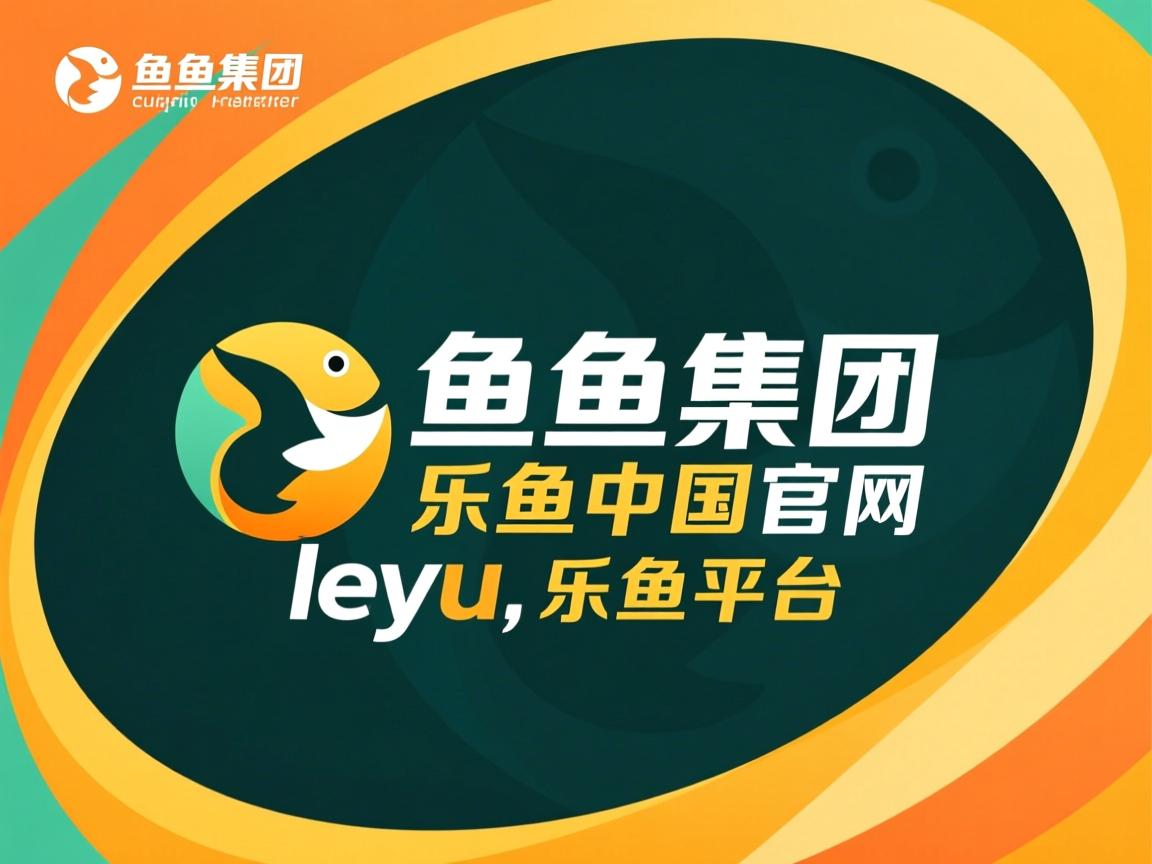 切尔西对阵巴塞罗那，蓝军传统巨人上演激情拼搏