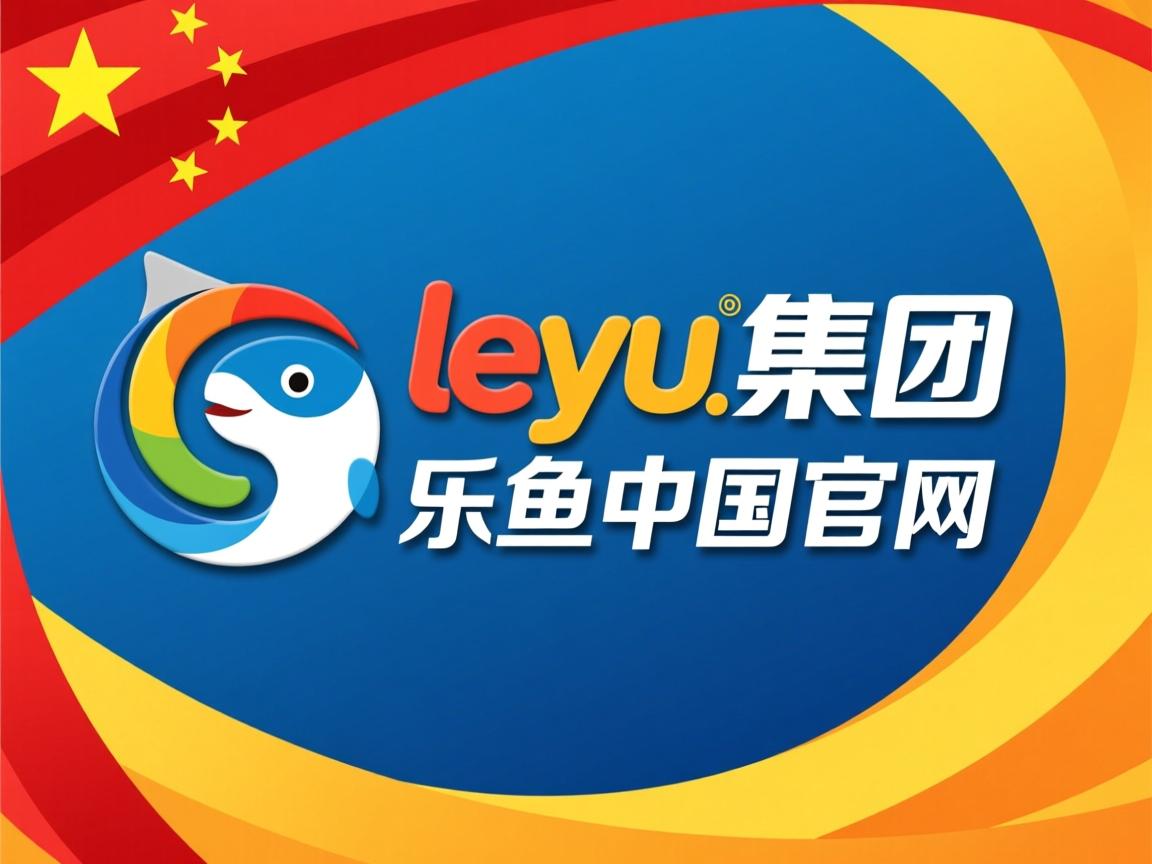 “简阳文体中心迎接2025世界运动会，精彩运动开幕”
