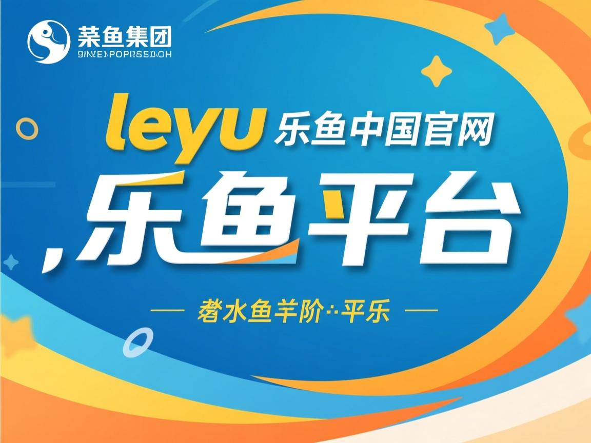 浙江雄狮强调攻防平衡打造全能型阵容，浙江雄狮电工科技有限公司