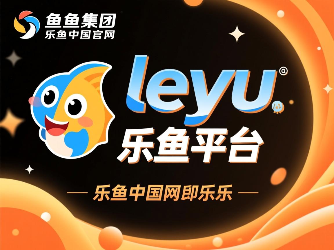 球队梯队体系趋于完善储备人才步入正轨，球队分配